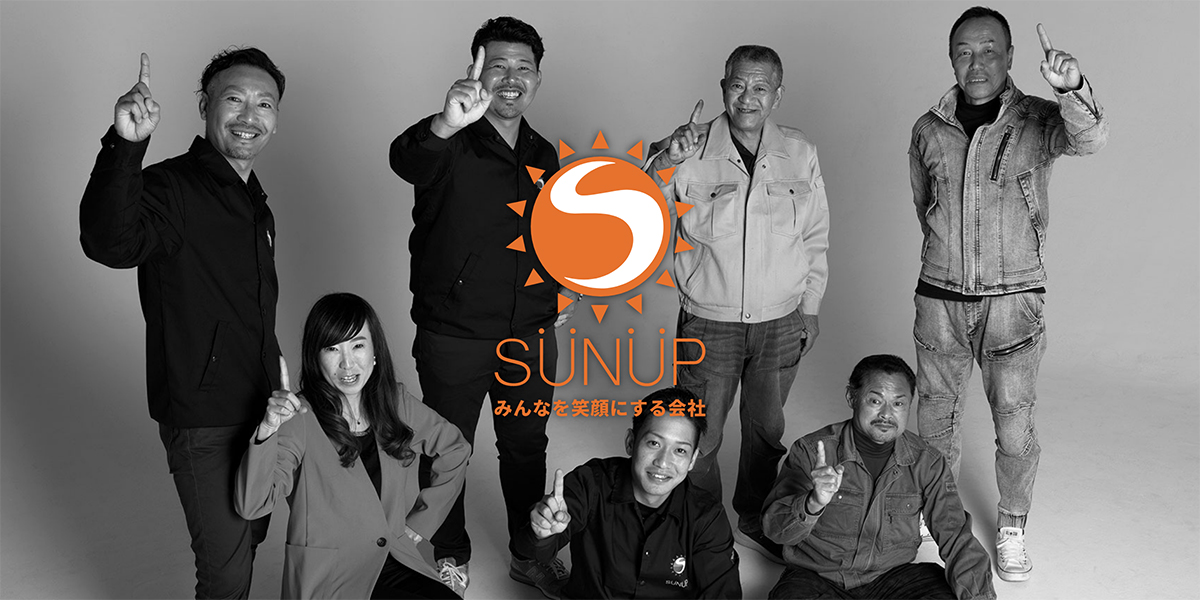 蒲郡s Shop 会社情報 |株式会社SUNUP（サナップ）